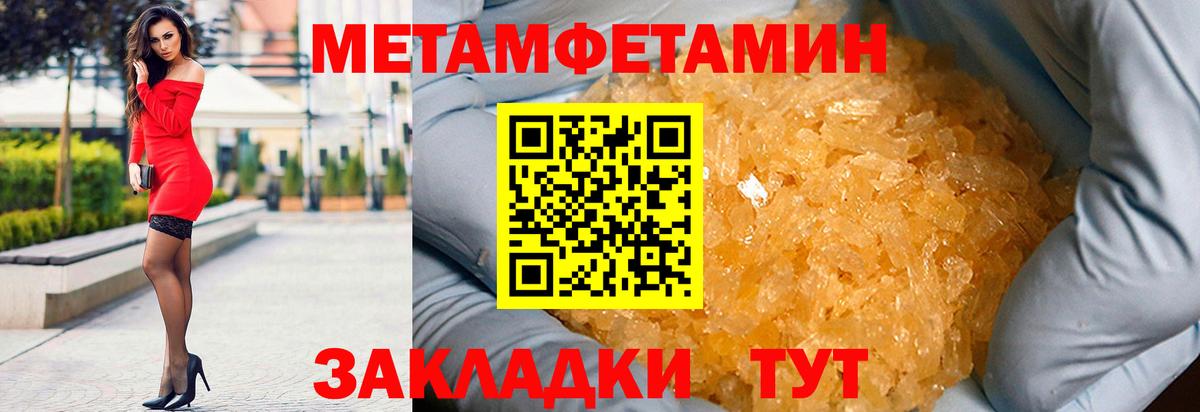 Вичуга  АМФ 98%  Вход с VPN 