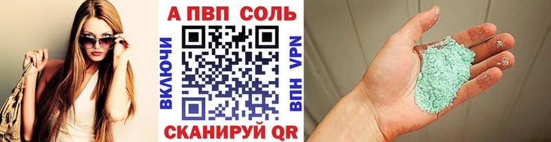 А ПВП СК  Вичуга 