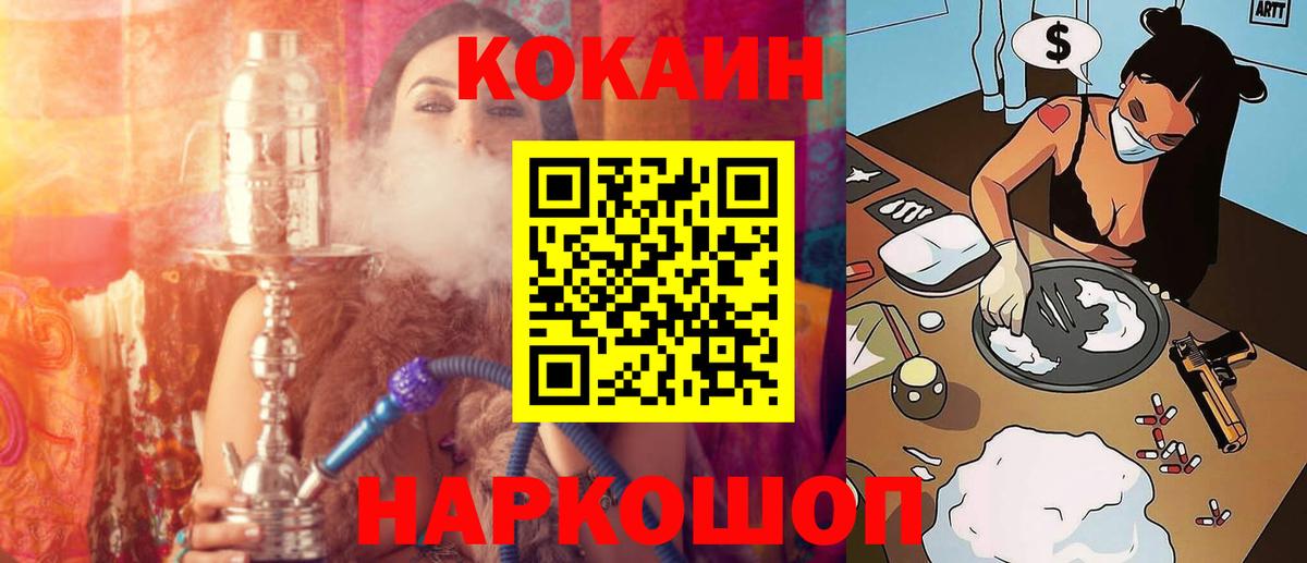 Канабис Вичуга