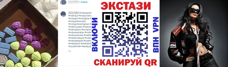 где купить наркоту  Вичуга  Ecstasy Cube 
