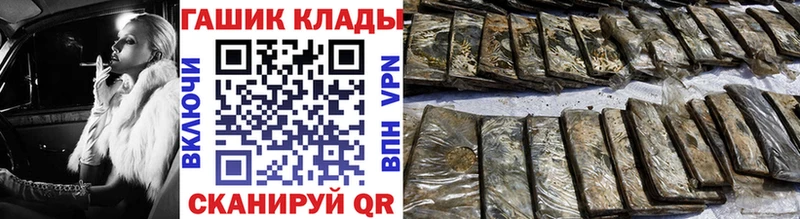 как найти   Вичуга  ГАШИШ AMNESIA HAZE 