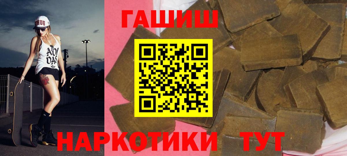 Гашиш Cannabis Вичуга