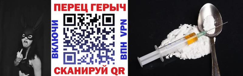 продажа наркотиков Вичуга Героин Афган