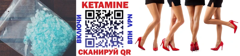 Кетамин ketamine  shop какой сайт  Вичуга  что такое наркотик 
