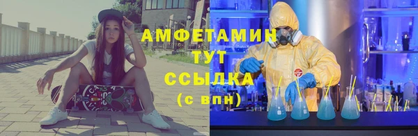 MDMA Абаза