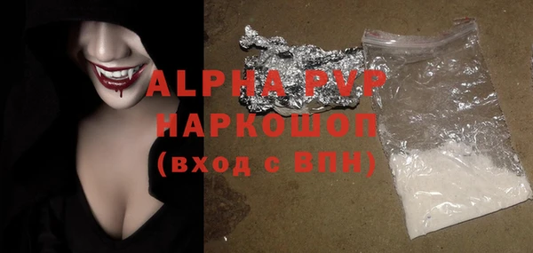 трава Абдулино