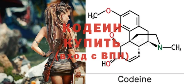 трава Абдулино