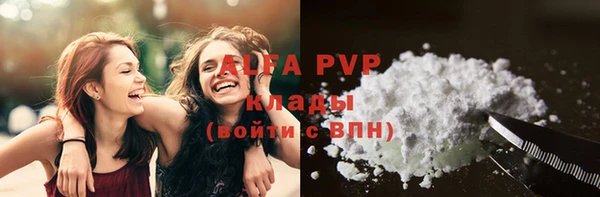 прущие грибы Бутурлиновка
