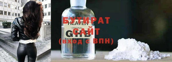 кокаин VHQ Валдай