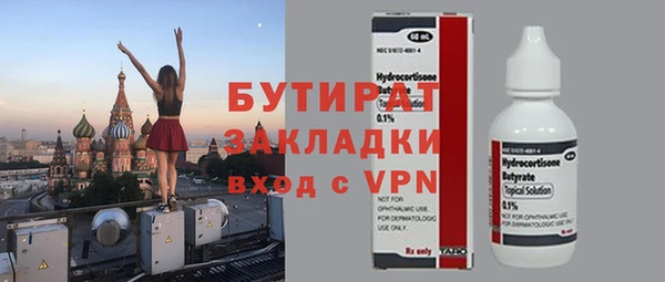 MDMA Абаза