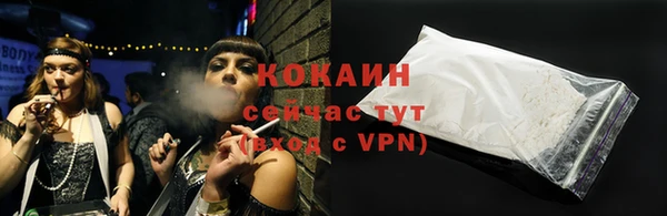 кокаин VHQ Валдай