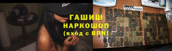 MDMA Абаза