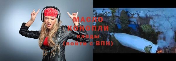 прущие грибы Бутурлиновка