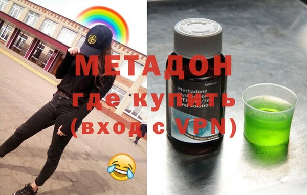 трава Абдулино