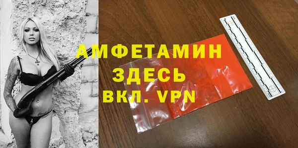кокаин VHQ Валдай