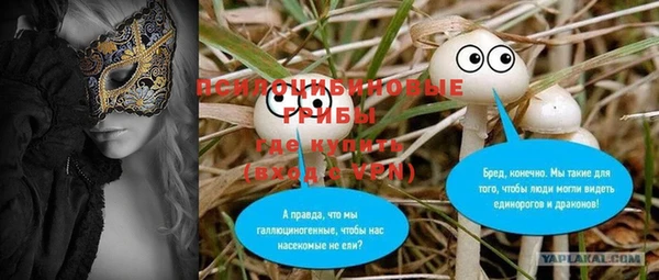 трава Абдулино