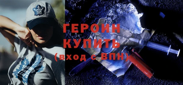трава Абдулино