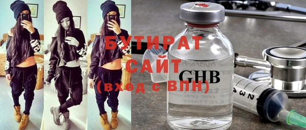 кокаин VHQ Валдай
