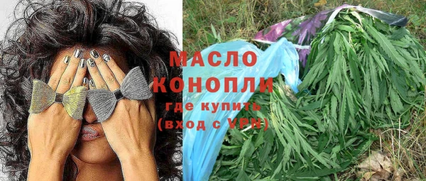 MDMA Абаза