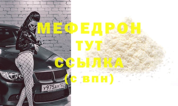 MDMA Абаза