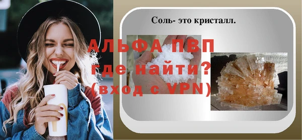 MDMA Абаза