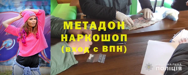 трава Абдулино