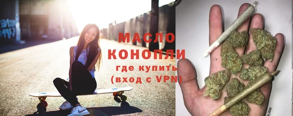 трава Абдулино