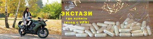 MDMA Абаза