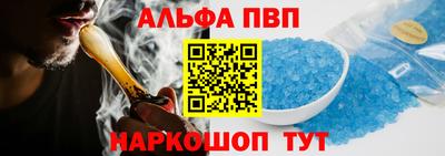 таблы Ливны
