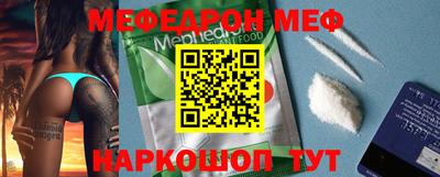 таблы Ливны