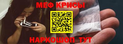 таблы Ливны