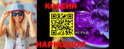 таблы Ливны