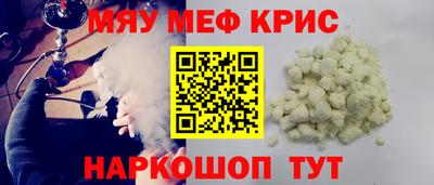 таблы Ливны