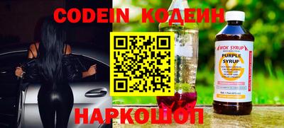 таблы Ливны