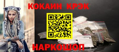 таблы Ливны