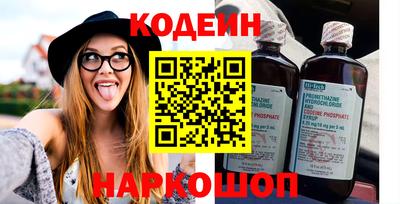 таблы Ливны