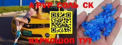 таблы Ливны