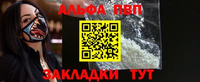 таблы Ливны
