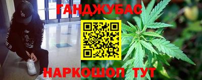 таблы Ливны