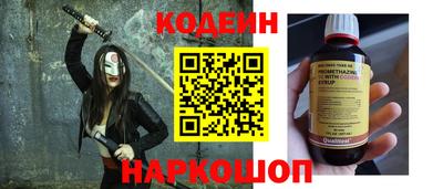 таблы Ливны