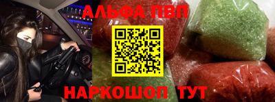 таблы Ливны
