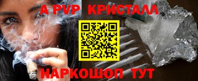 таблы Ливны