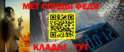 спайс Усинск