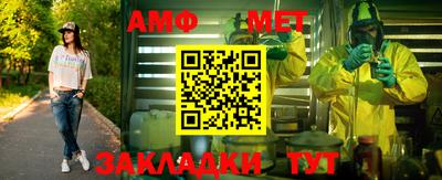 таблы Ливны