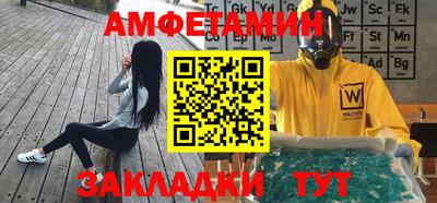 таблы Ливны