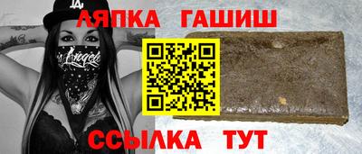 таблы Ливны