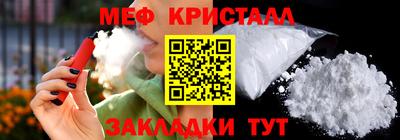 таблы Ливны