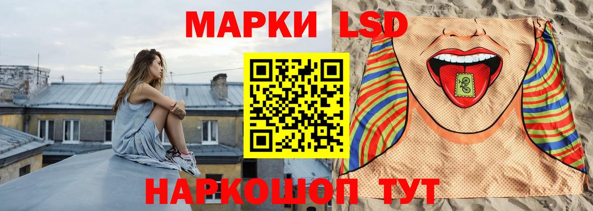 Вичуга  LSD-25 экстази кислота  мега ТОР  Вход с VPN  LSD-25 экстази кислота 