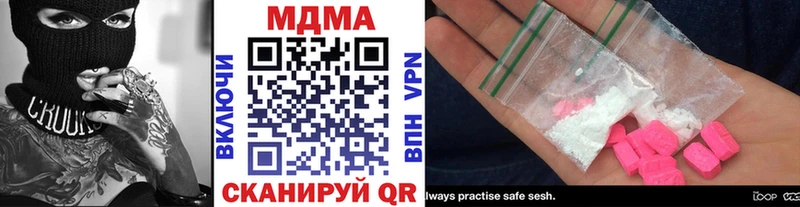 МДМА молли  Вичуга 