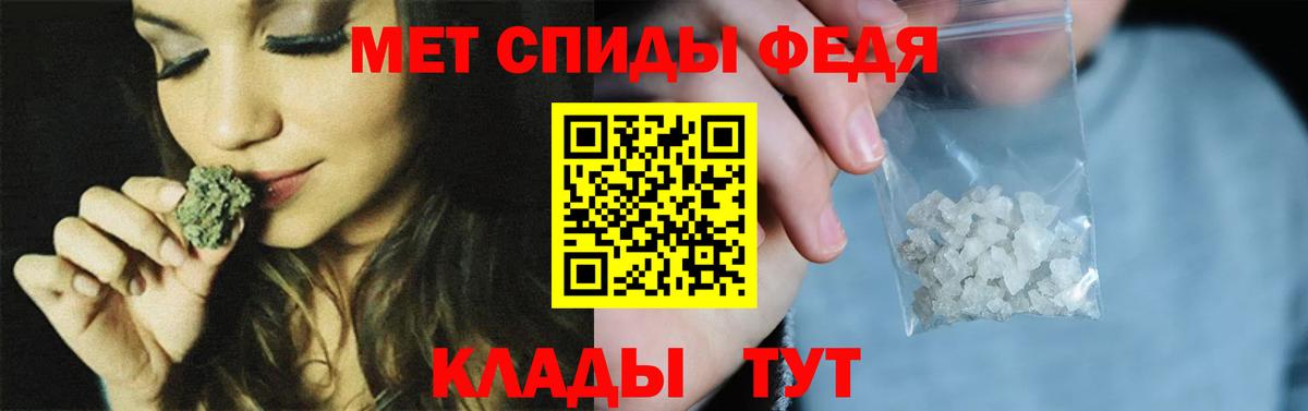 A-PVP СОЛЬ   КОКАИН  Конопля  Вход с VPN  Вичуга  ГАШ  Мефедрон  Меф кристаллы  LSD-25 